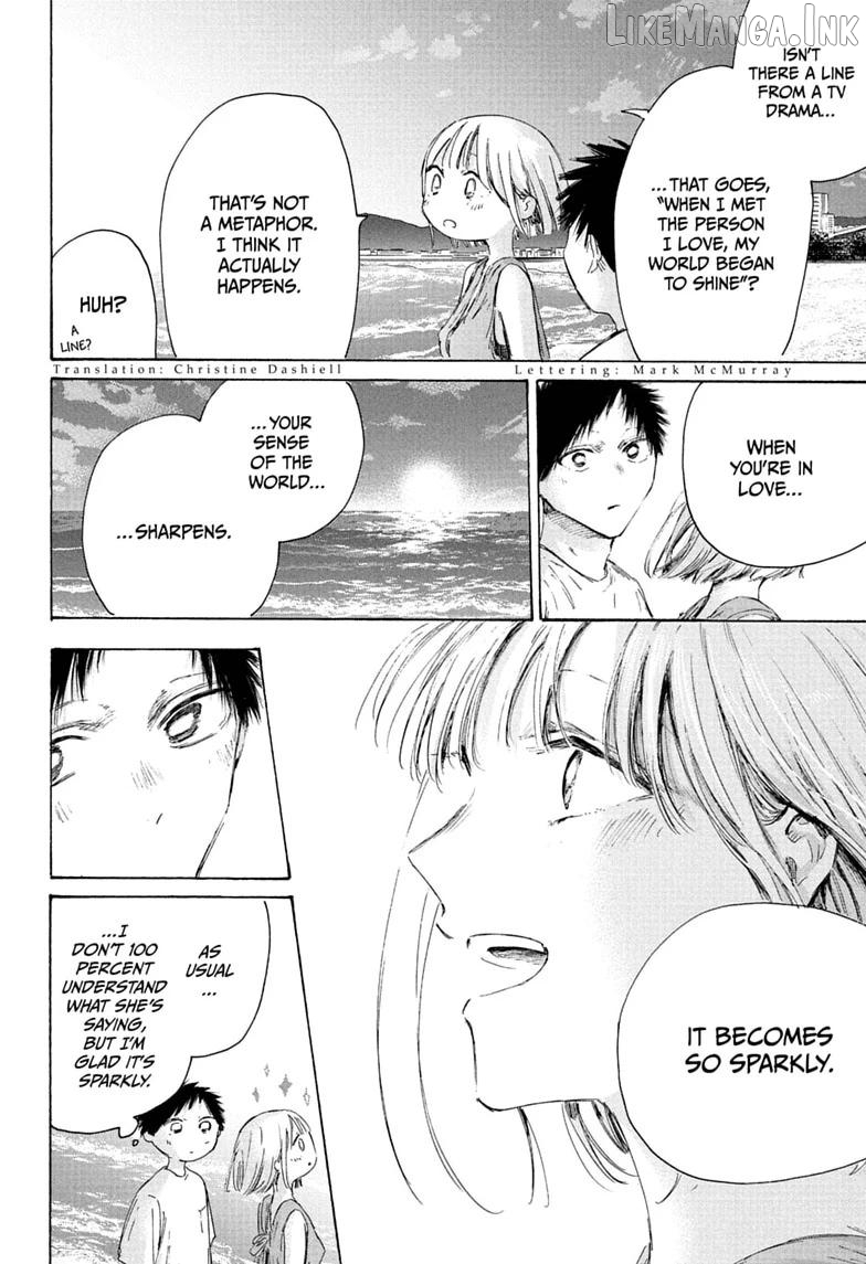 Blue Box, Chapter 248 image 02